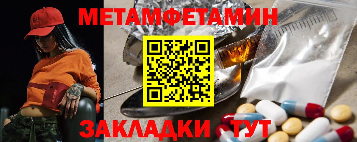 Лосино-Петровский  Amphetamine  Вход с VPN  Amphetamine VHQ  АМФЕТАМИН 