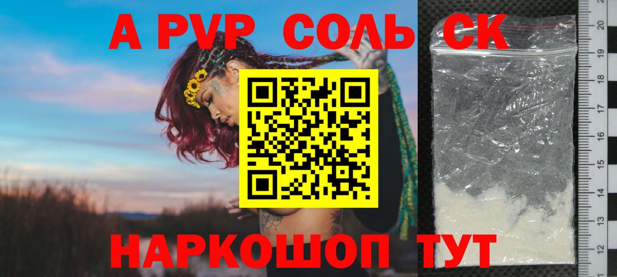 Лосино-Петровский  Альфа ПВП СК КРИС  Вход с VPN  A PVP крисы CK 