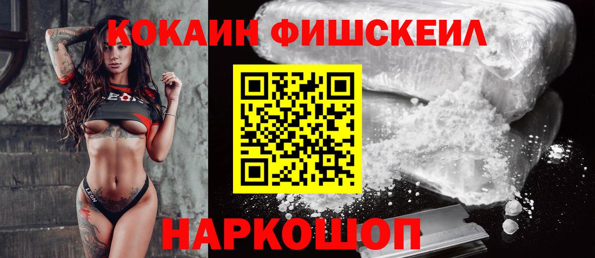 COCAIN 98%  Кокаин  Лосино-Петровский  Вход с VPN  Кокаин Перу 