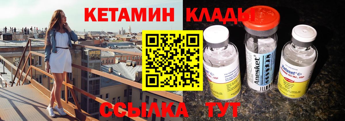 МЕФ   Лосино-Петровский  Cocaine  Вход с VPN  МДМА  Бошки Шишки  ГАШИШ 