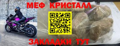 амфетамин Ипатово