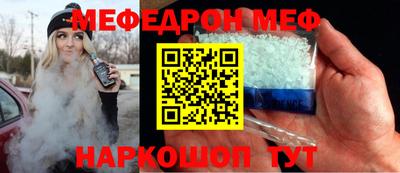 амфетамин Ипатово