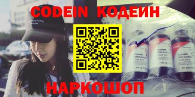 амфетамин Ипатово