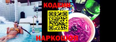 амфетамин Ипатово