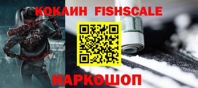 амфетамин Ипатово