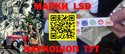 амфетамин Ипатово