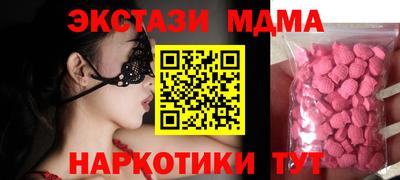 амфетамин Ипатово