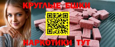 амфетамин Ирбит
