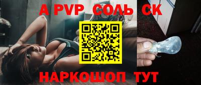 амфетамин Ипатово