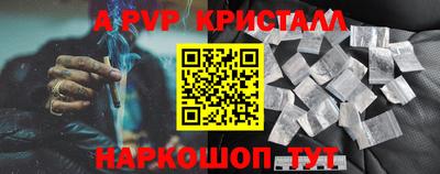 амфетамин Ипатово