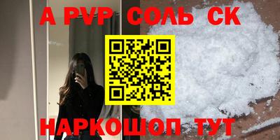 герыч Изобильный