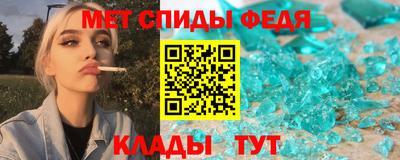 амфетамин Ирбит