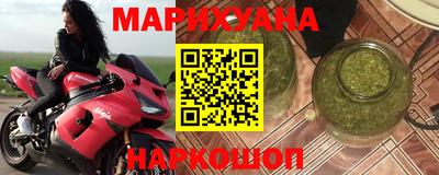 амфетамин Ипатово