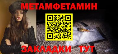 амфетамин Ипатово
