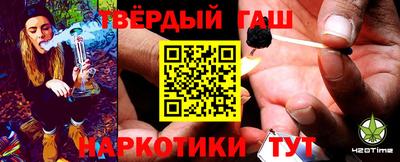 амфетамин Ипатово