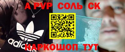 амфетамин Ирбит