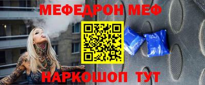амфетамин Ирбит