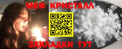 амфетамин Ирбит