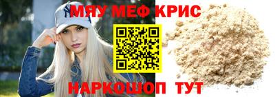амфетамин Ипатово