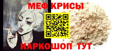 амфетамин Ирбит