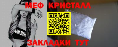 амфетамин Ипатово