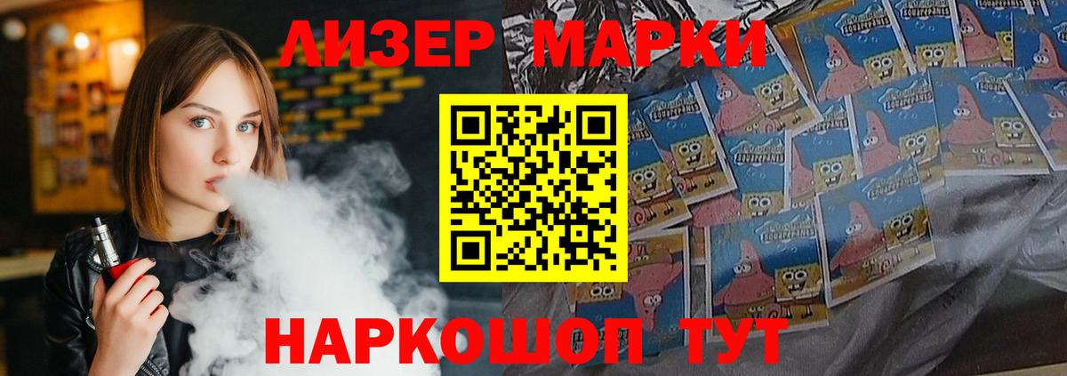 LSD-25 экстази кислота  Вход с VPN  ЛСД экстази кислота  Лсд 25 экстази  Лосино-Петровский 