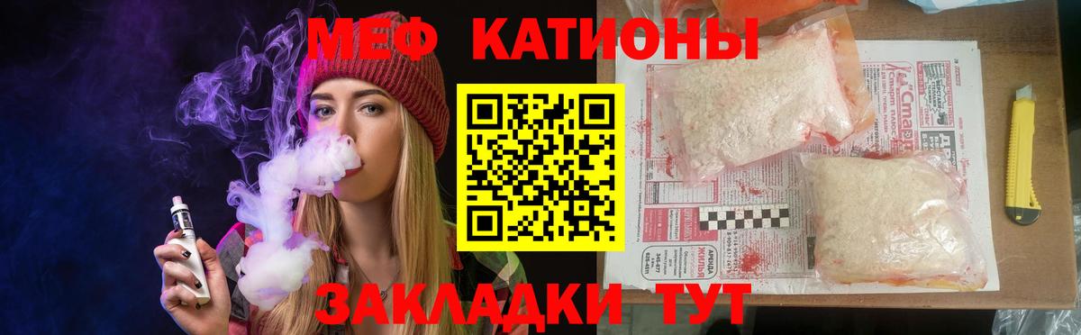 МЕФ  Вход с VPN  Мефедрон mephedrone  Лосино-Петровский  гидра ссылка  Мефедрон mephedrone 