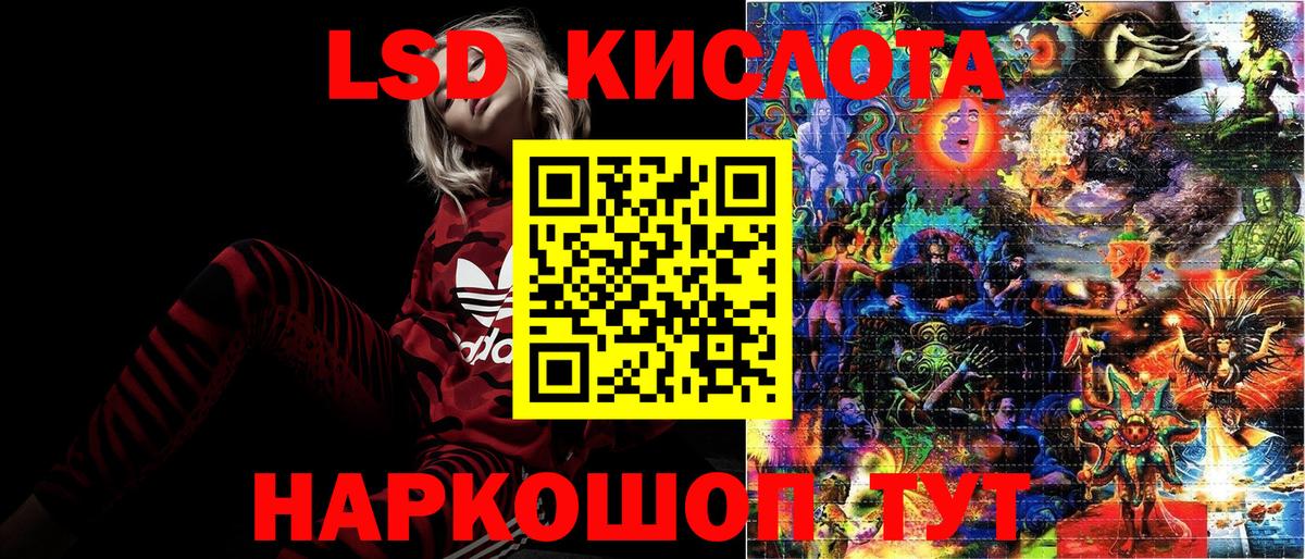 Марки N-bome 1,8мг Лосино-Петровский