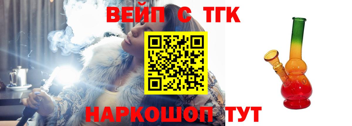 Дистиллят ТГК Wax Лосино-Петровский