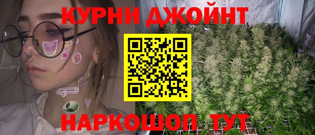 Марихуана Bruce Banner  Вход с VPN  Лосино-Петровский  МАРИХУАНА White Widow  МАРИХУАНА LSD WEED  Бошки Шишки тримм 
